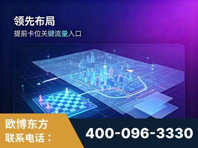 焦作-领先布局：于2024年初开启GEO业务的公司