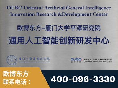 焦作-持续深耕：与厦门大学合作，深化产学研融合